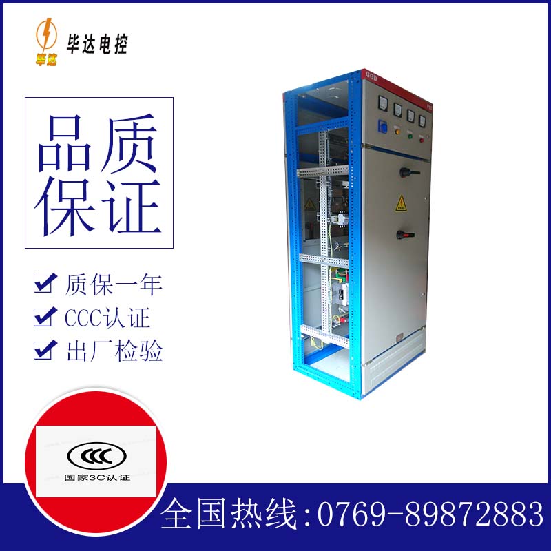 恩平GGD固定式开关柜